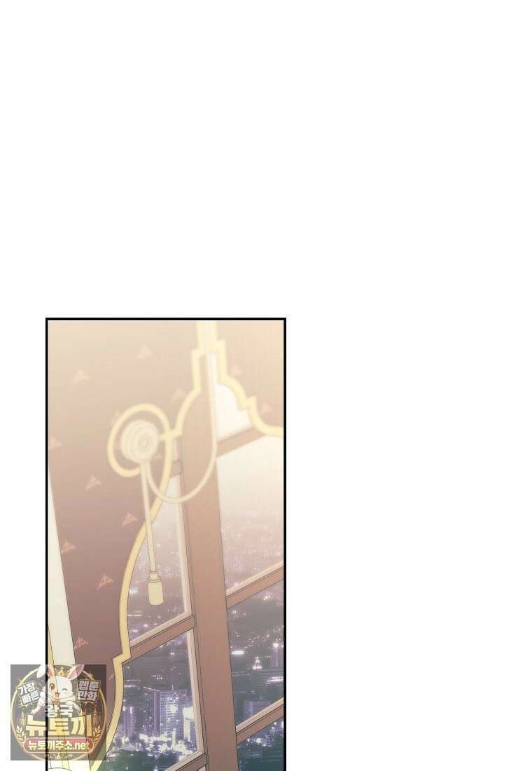 응급 맞선 25화 23