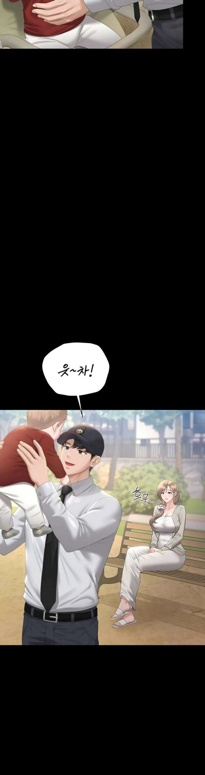 아파트 관리인이 되었다 41화 2