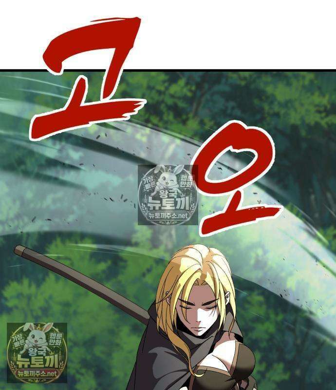 언스탯 21화 5