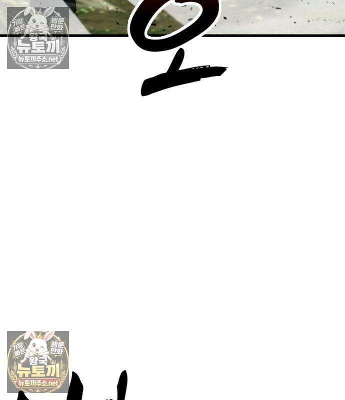언스탯 21화 7