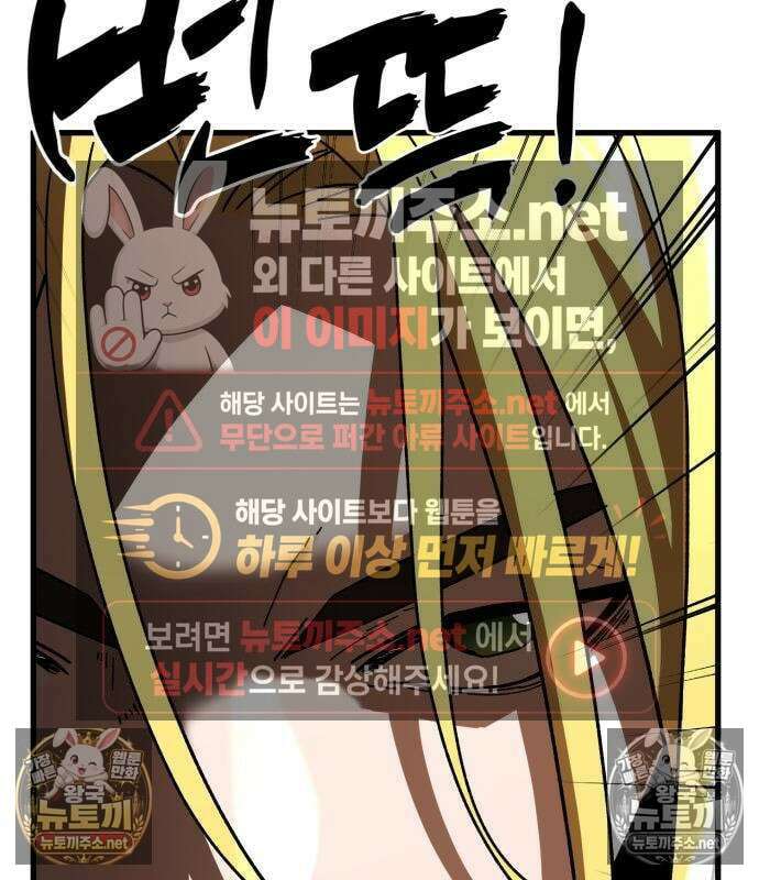 언스탯 21화 8