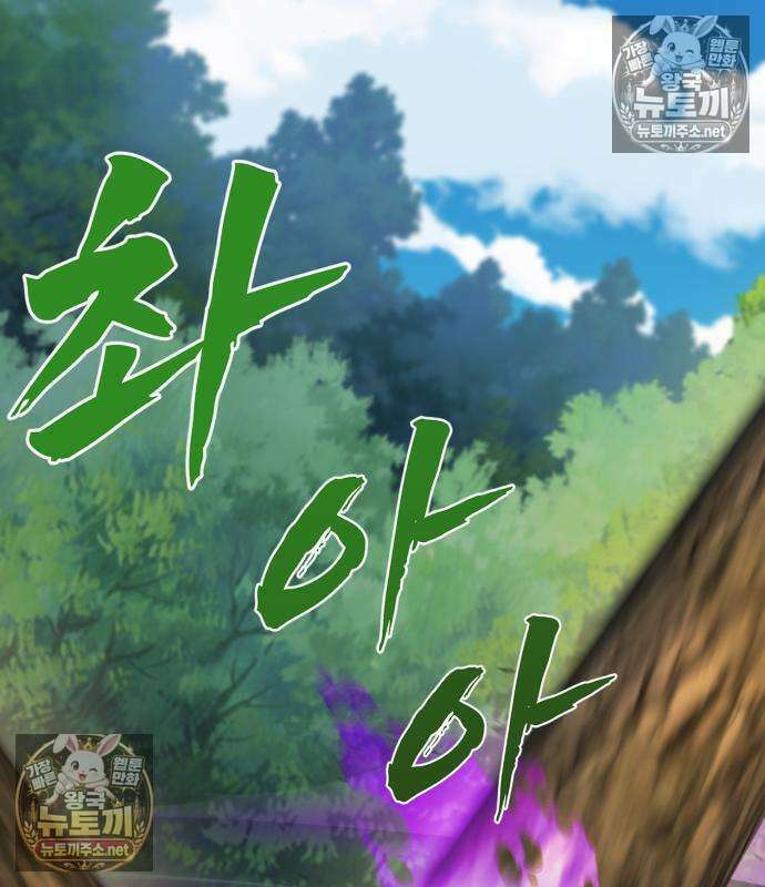 언스탯 21화 10