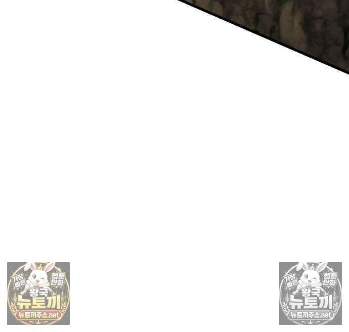언스탯 21화 14