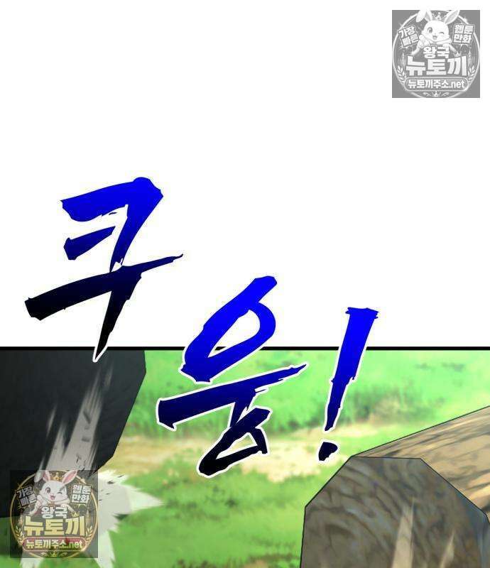 언스탯 21화 15