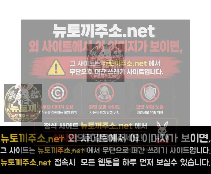 언스탯 21화 25