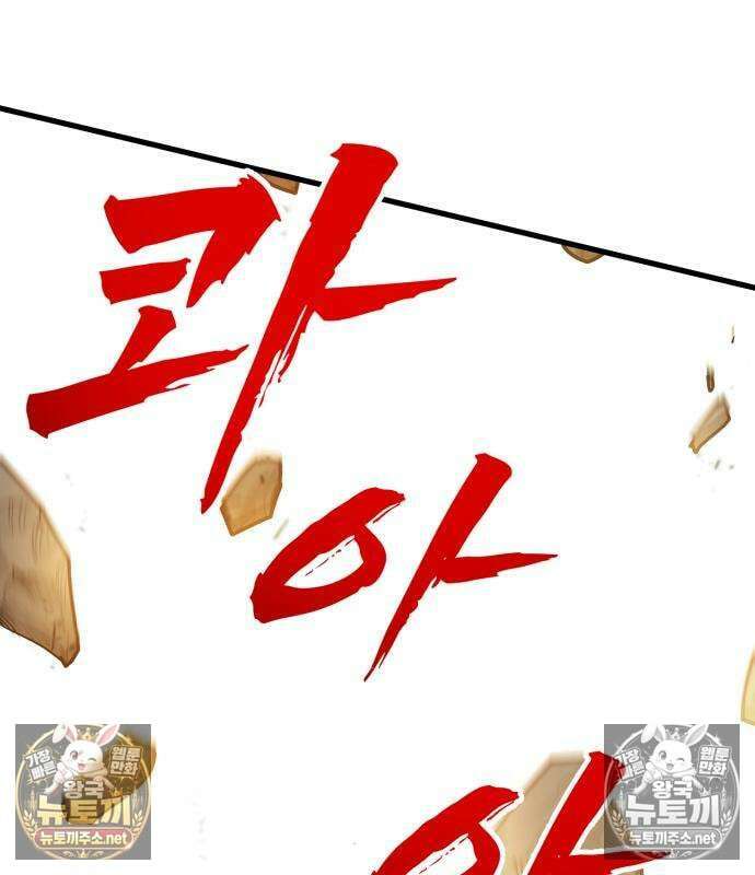 언스탯 21화 35