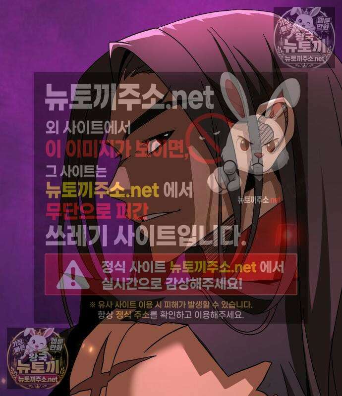 언스탯 21화 40