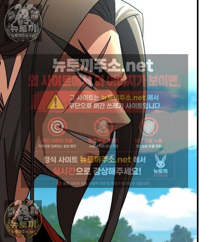 언스탯 21화 49
