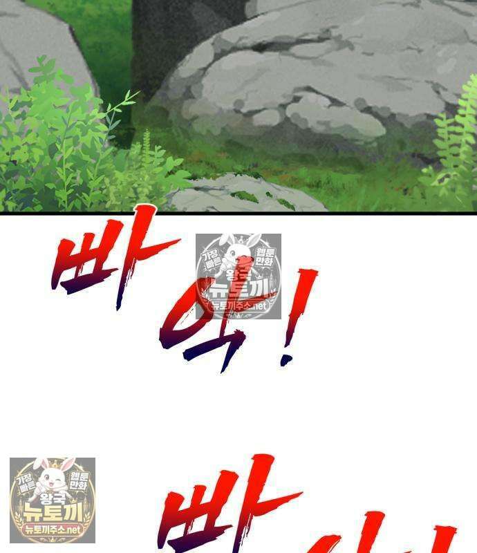 언스탯 21화 65
