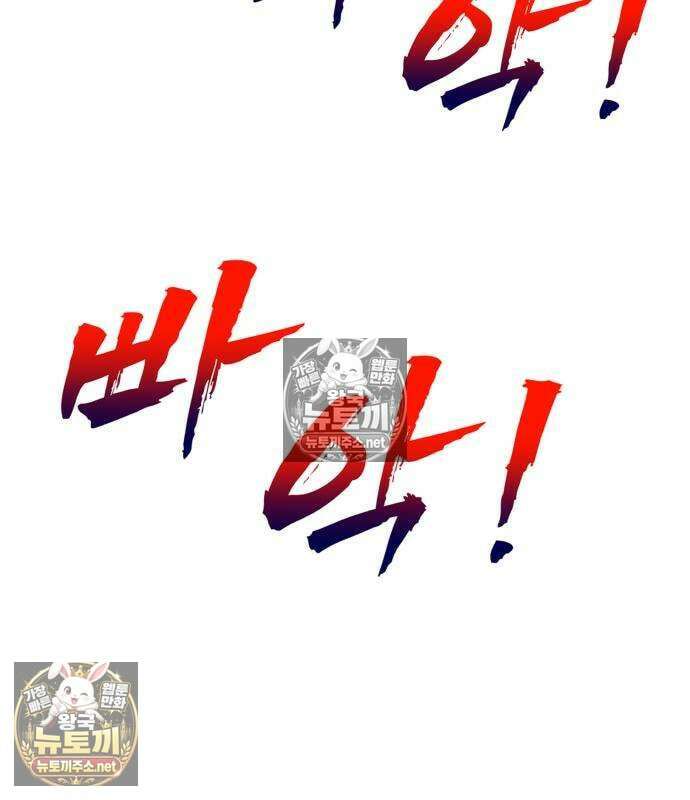 언스탯 21화 66