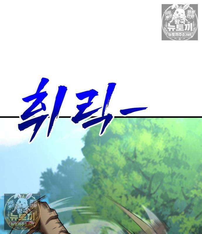 언스탯 21화 72