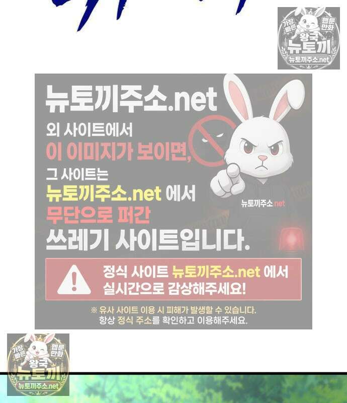 언스탯 21화 74