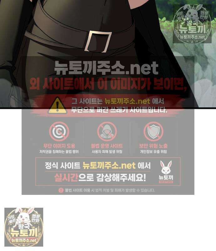 언스탯 21화 79