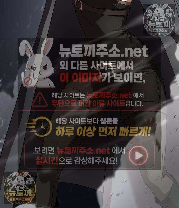 언스탯 21화 131