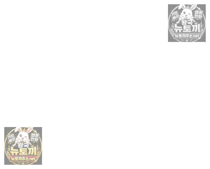 언스탯 21화 133