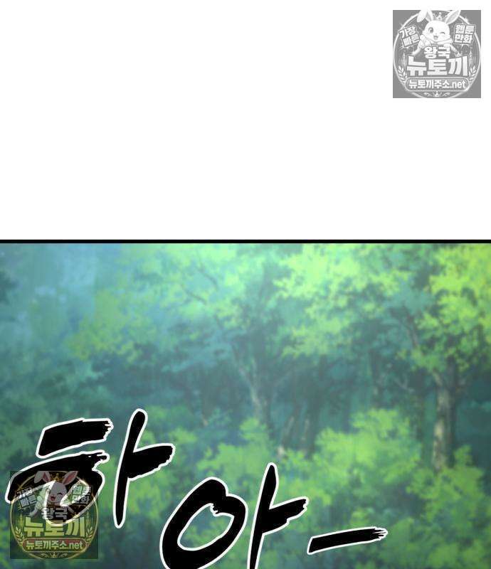 언스탯 21화 134