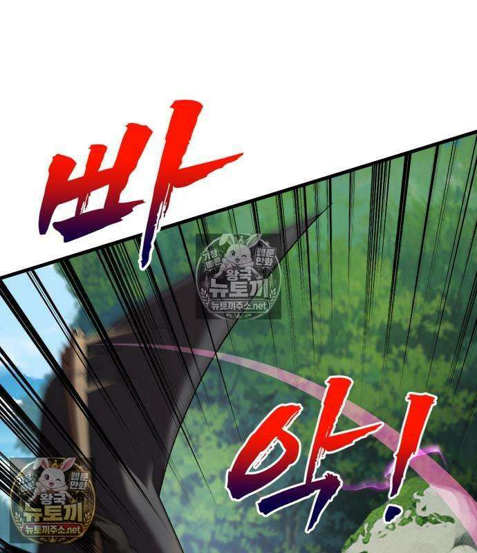 언스탯 21화 138