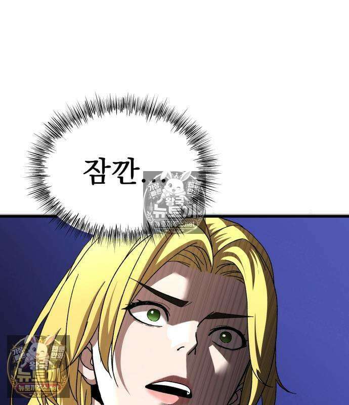 언스탯 21화 156
