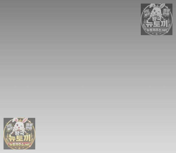 언스탯 21화 168