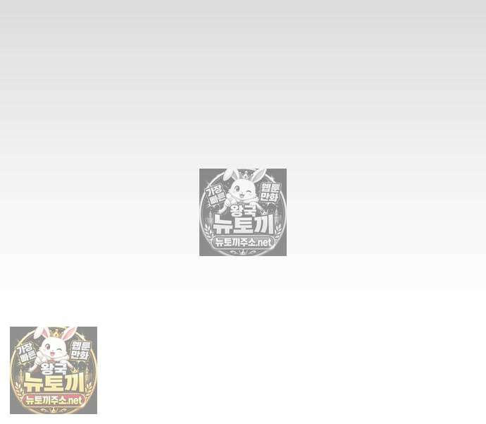 언스탯 21화 169