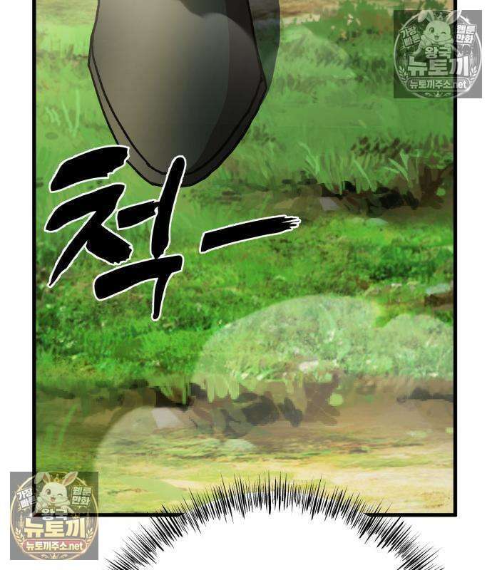 언스탯 21화 175