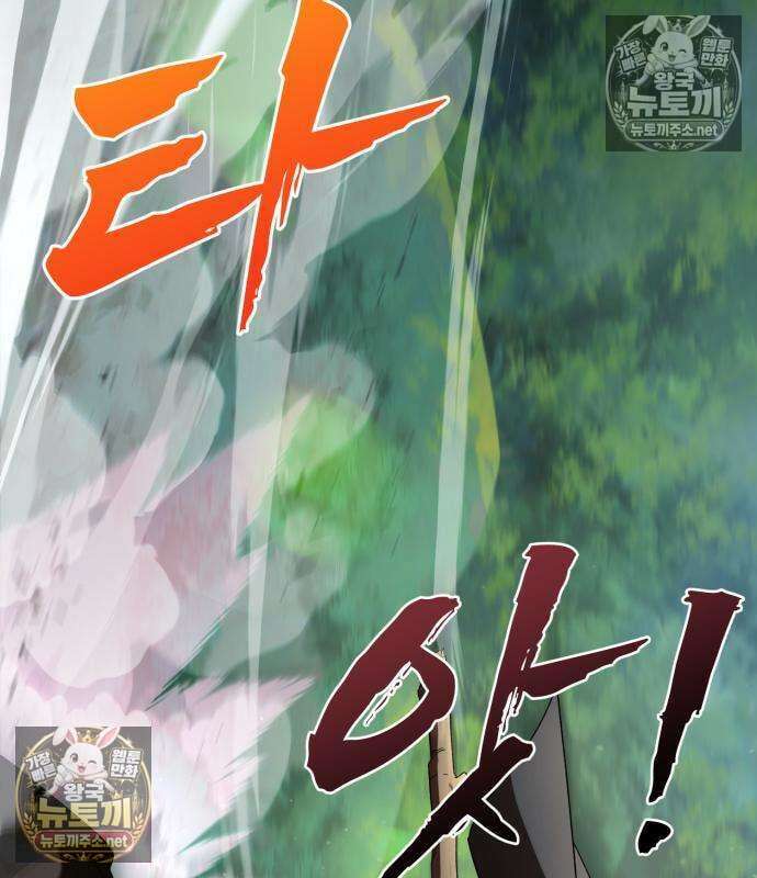 언스탯 21화 178