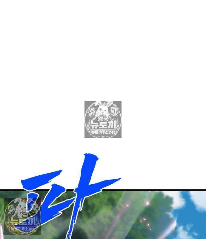 언스탯 21화 182