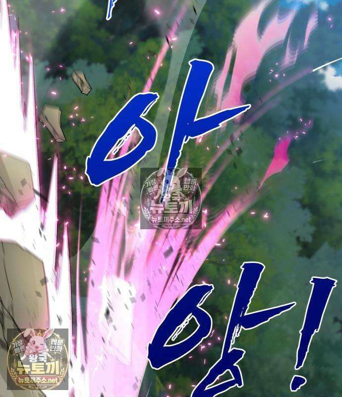 언스탯 21화 183