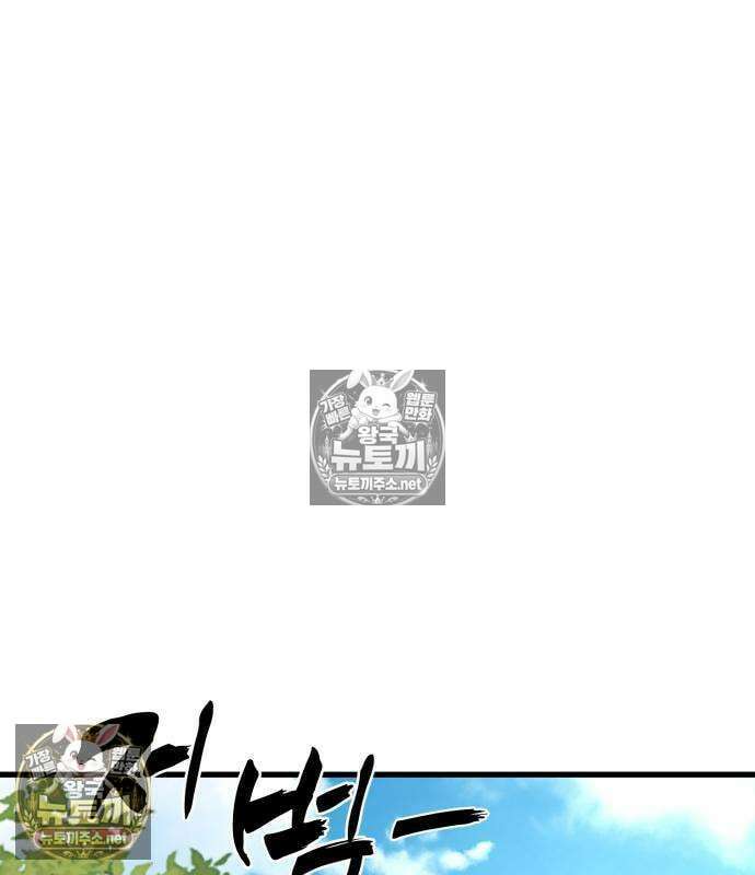 언스탯 21화 188