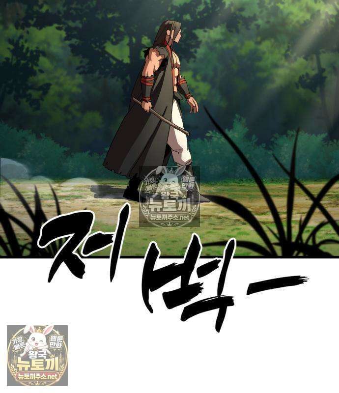 언스탯 21화 190