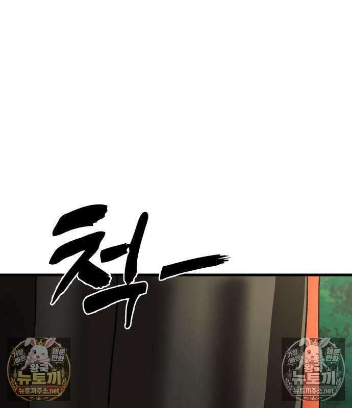 언스탯 21화 191