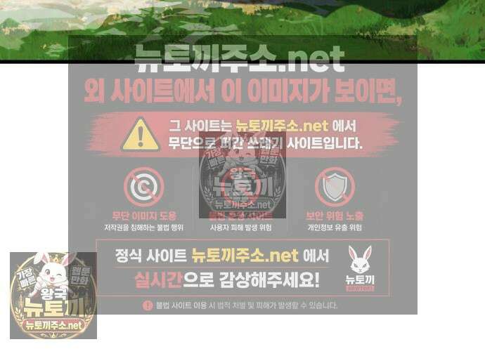 언스탯 21화 193