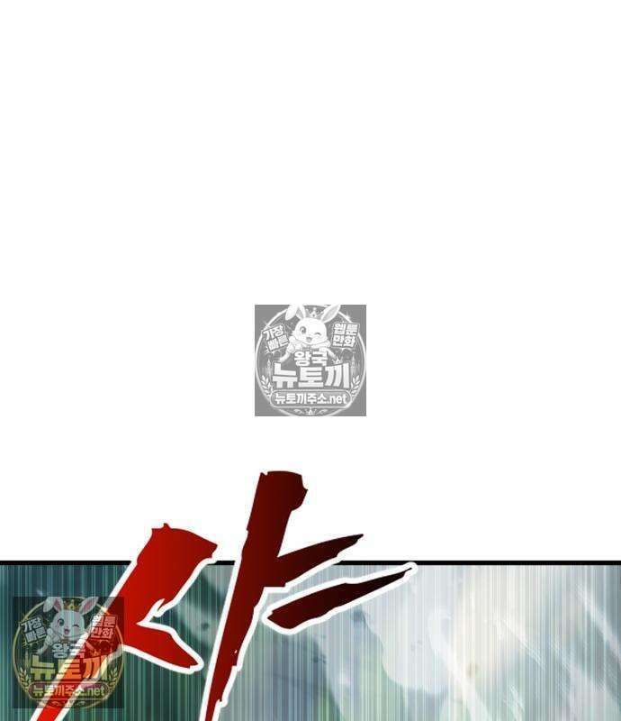 언스탯 21화 212