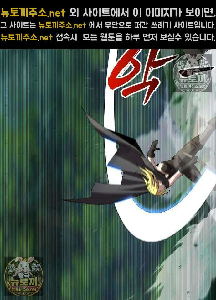 언스탯 21화 214