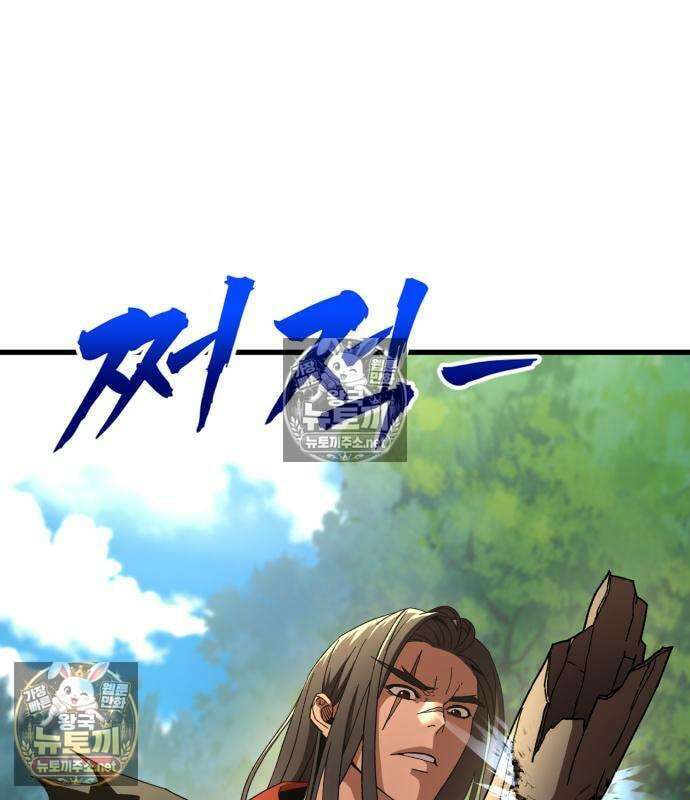 언스탯 21화 216