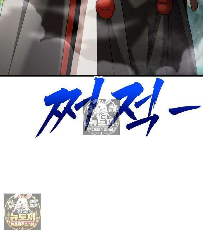 언스탯 21화 218