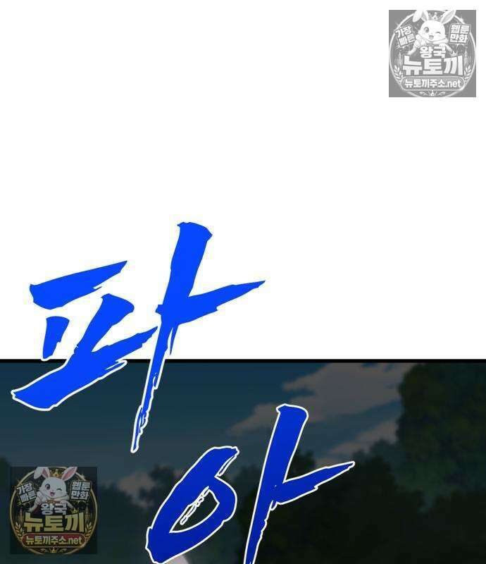 언스탯 21화 219