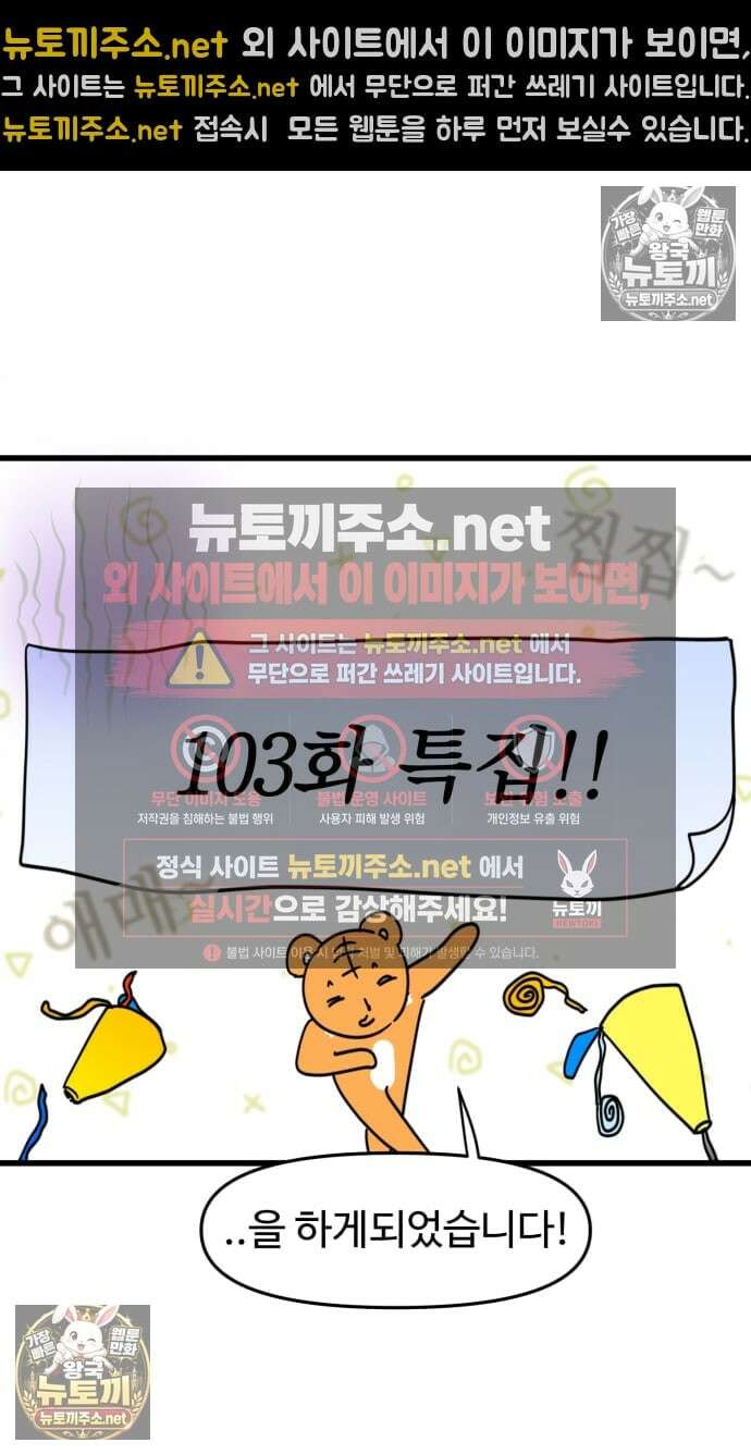 소소한 기행 103화． Q＆A특집 3