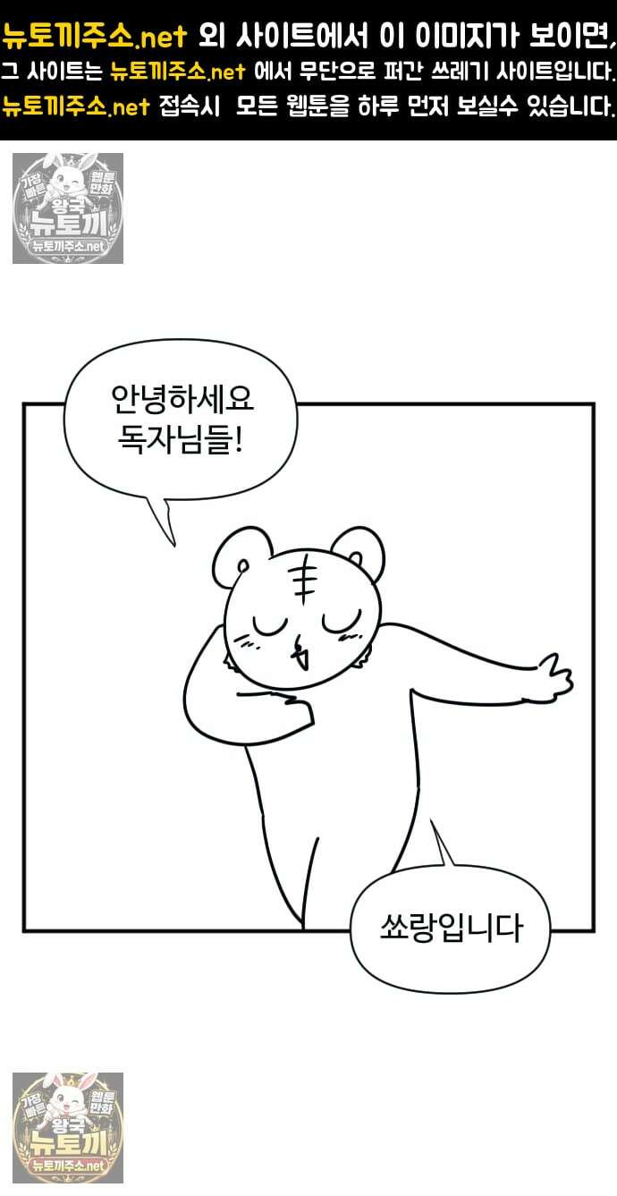 소소한 기행 후기와 축전 1