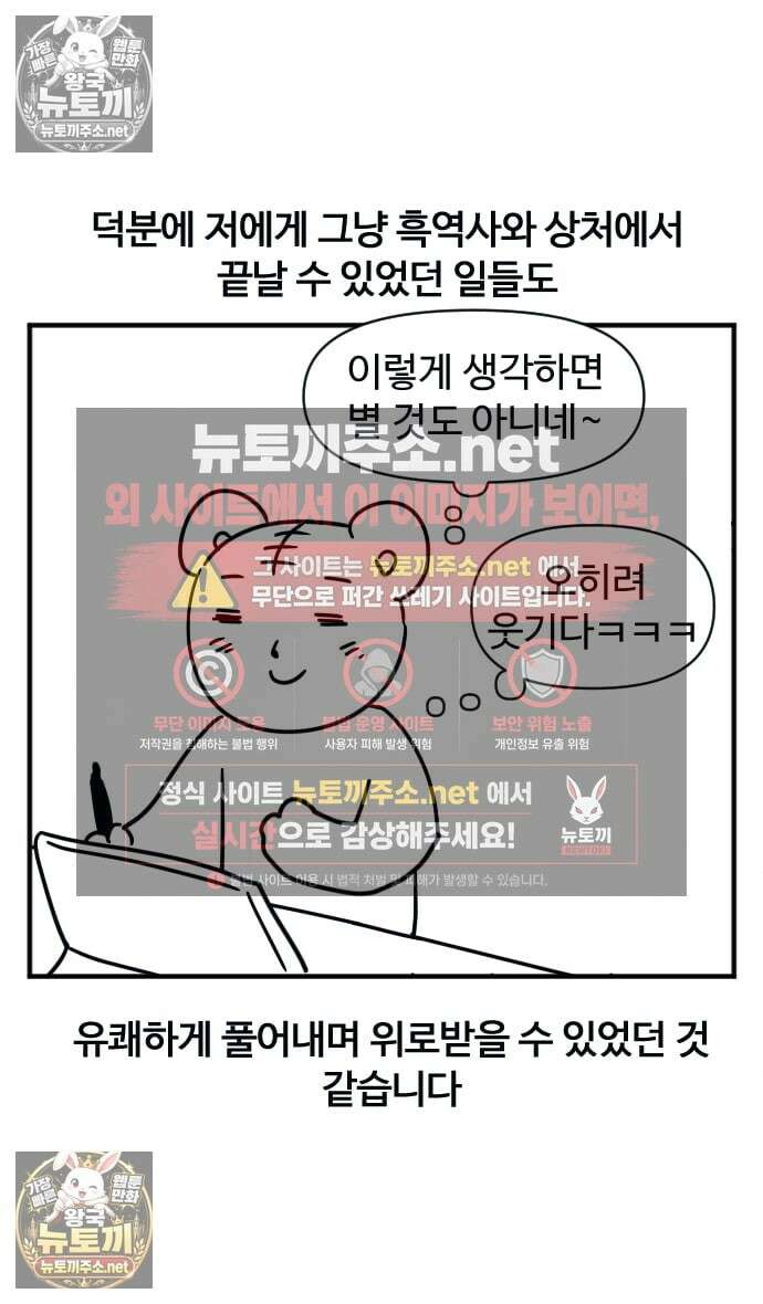 소소한 기행 후기와 축전 5