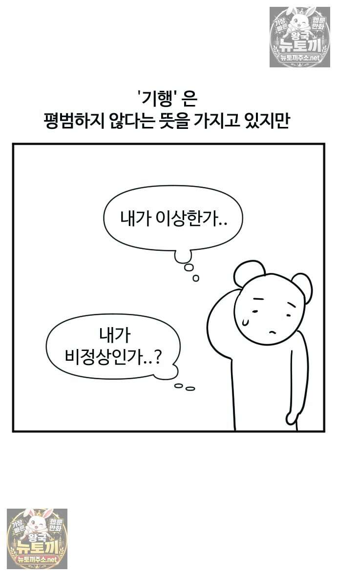 소소한 기행 후기와 축전 6