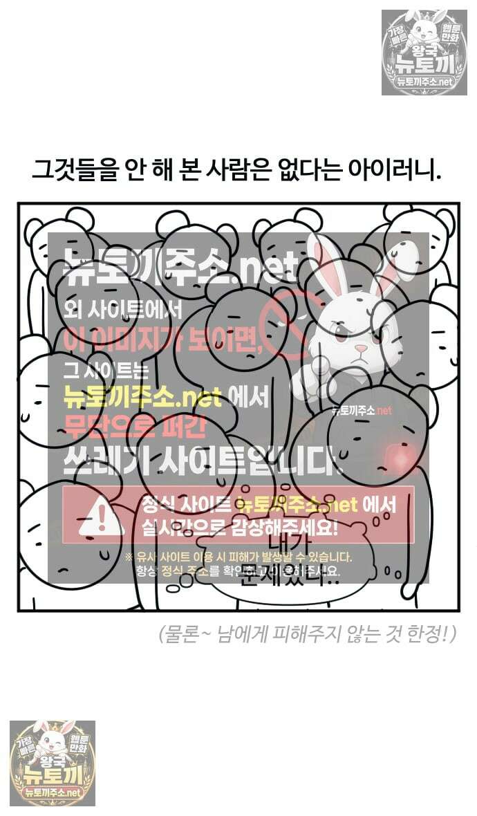 소소한 기행 후기와 축전 7