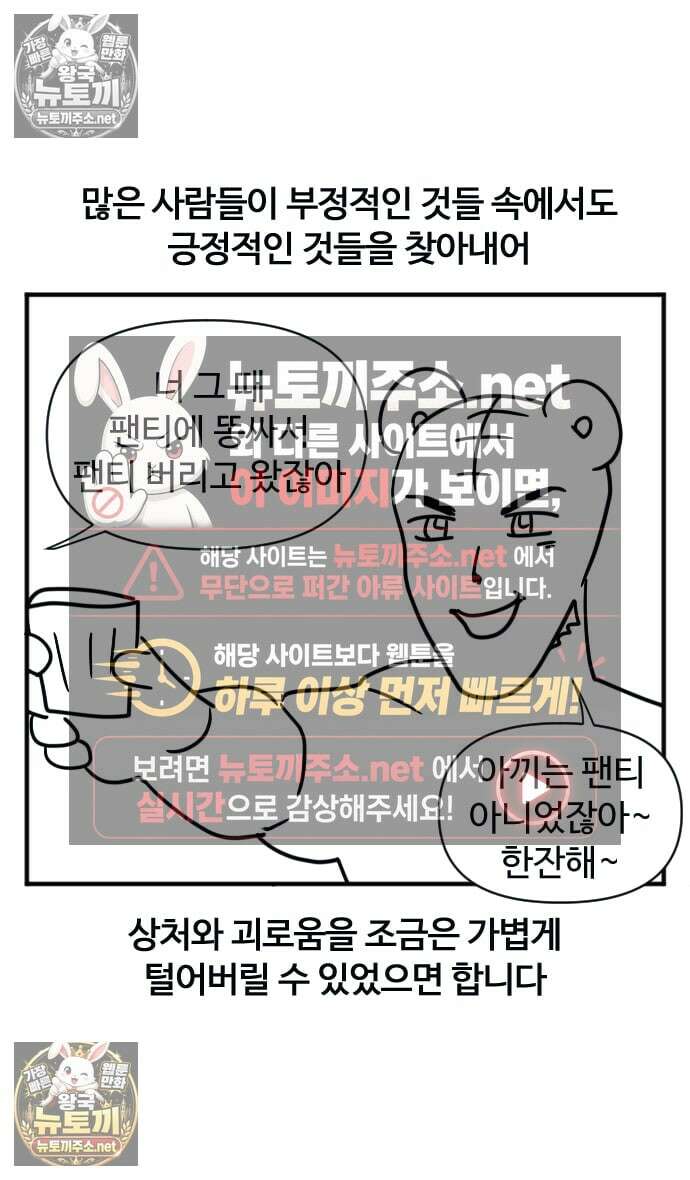 소소한 기행 후기와 축전 9