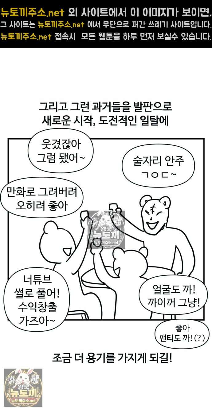 소소한 기행 후기와 축전 10