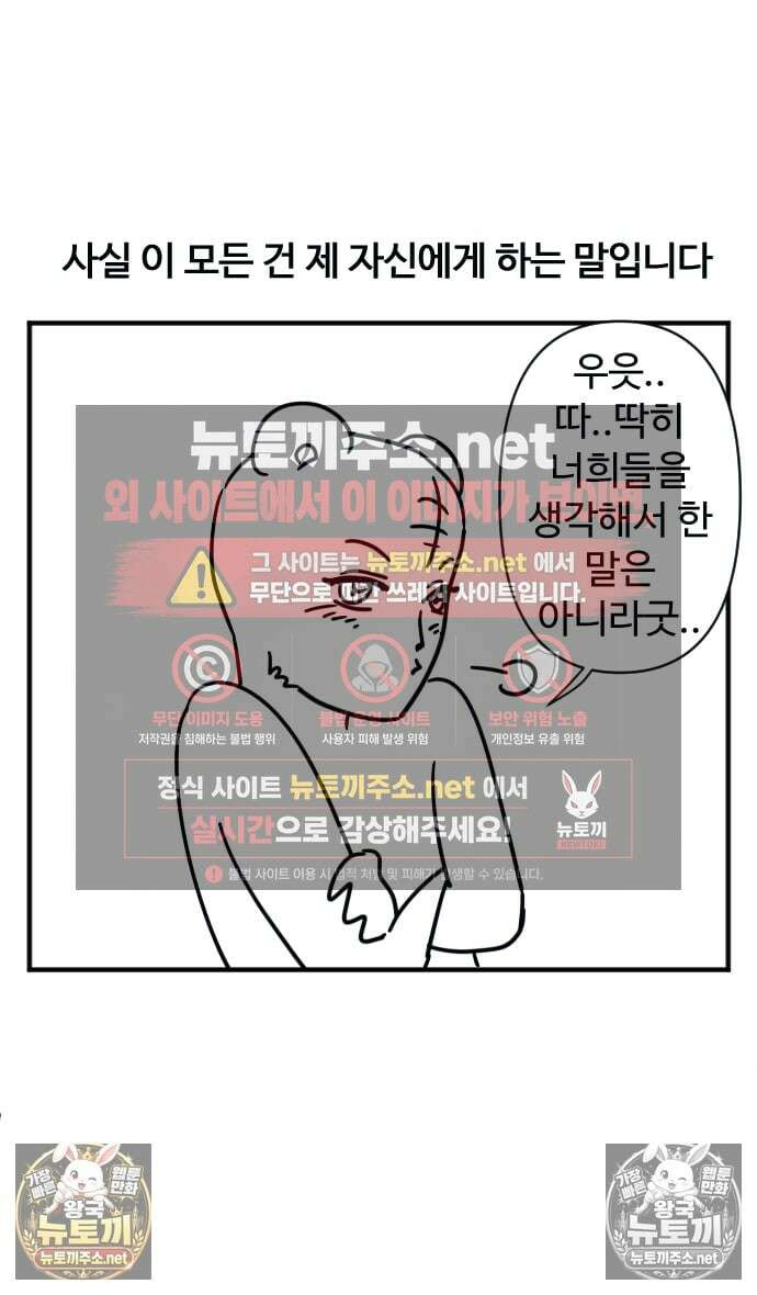 소소한 기행 후기와 축전 11