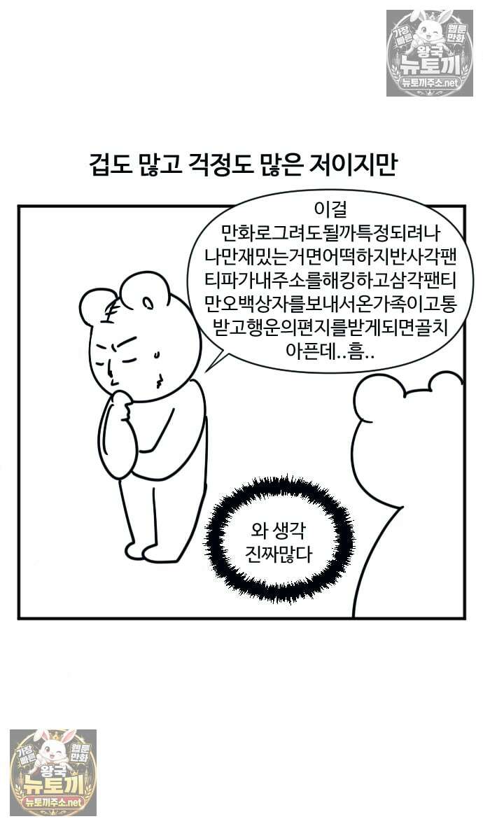 소소한 기행 후기와 축전 12