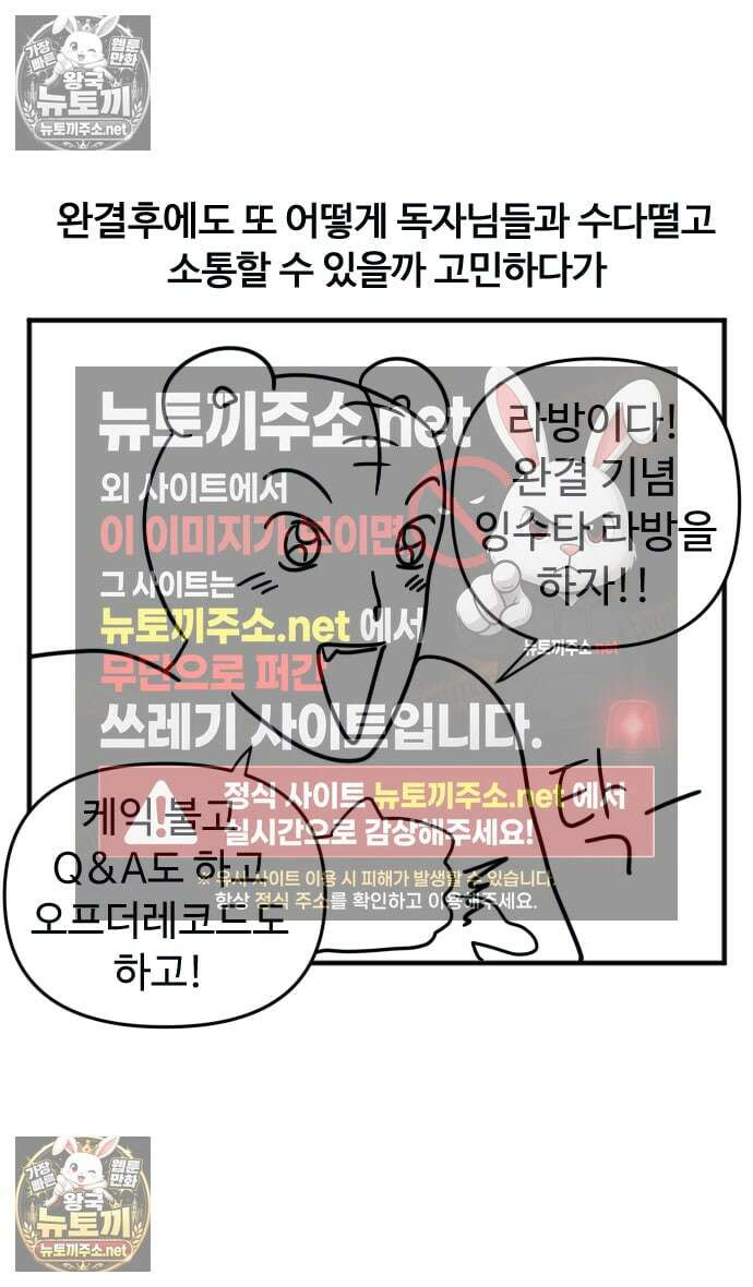 소소한 기행 후기와 축전 14