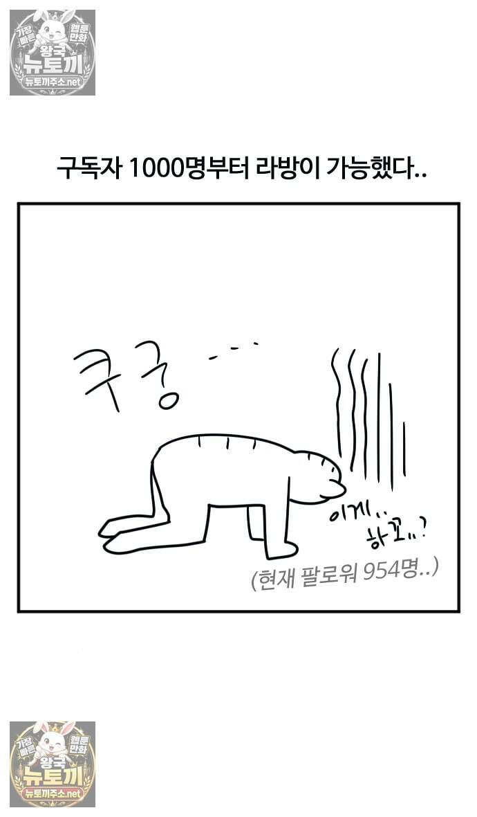 소소한 기행 후기와 축전 15