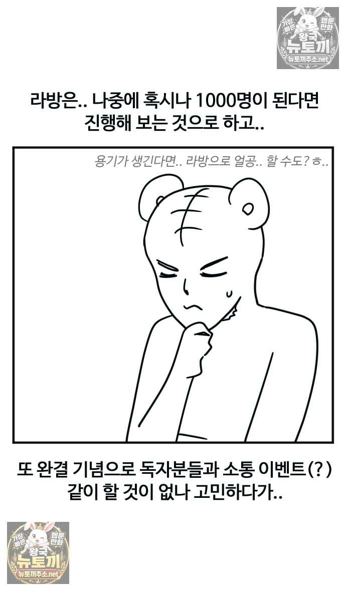 소소한 기행 후기와 축전 16