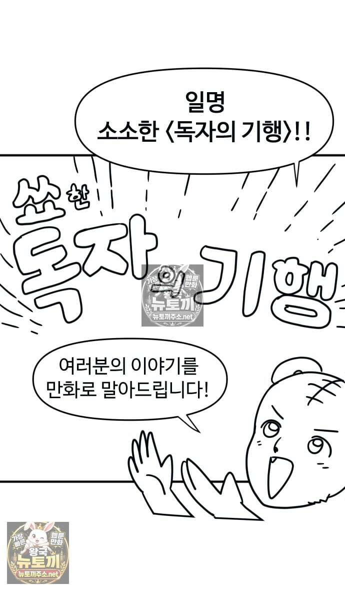 소소한 기행 후기와 축전 17